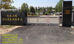 安徽無為大堤江管所電動(dòng)伸縮門案例 - 中出網(wǎng)-智能出入口與停車充電門戶