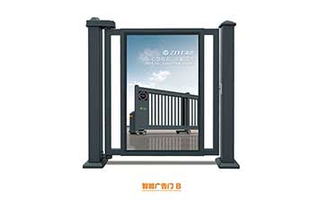 廣告小門 - 智能廣告門B