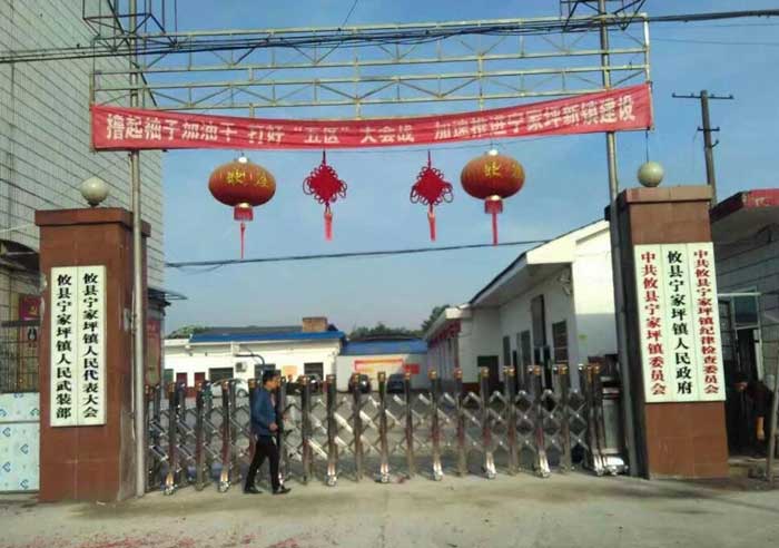 寧家坪鎮(zhèn)人民政府伸縮門(mén)案例 - 中出網(wǎng)-智能出入口與停車(chē)充電門(mén)戶