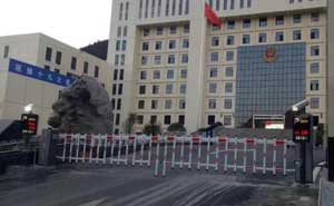 興義市公安局伸縮門案例 - 中出網(wǎng)-智能出入口與停車充電門戶