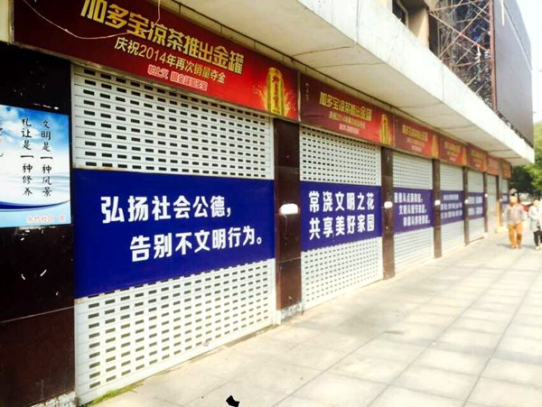 湘運(yùn)汽車站鋁合金卷簾門案例 - 中出網(wǎng)-智能出入口與停車充電門戶