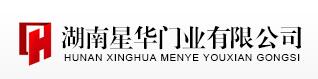 星華門業(yè)