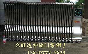 興旺達(dá)伸縮門案例 - 中出網(wǎng)-智能出入口與停車充電門戶