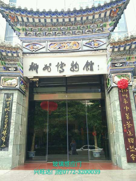 博物館自動門案例 - 中出網-智能出入口與停車充電門戶