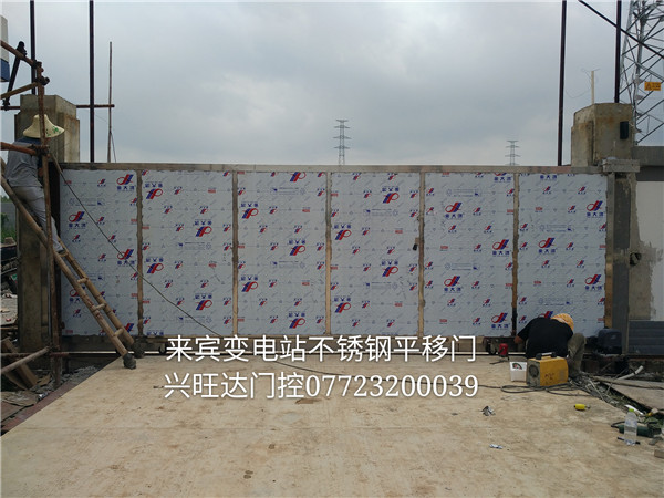 來賓變電站不銹鋼平移門案例 - 中出網(wǎng)-智能出入口與停車充電門戶