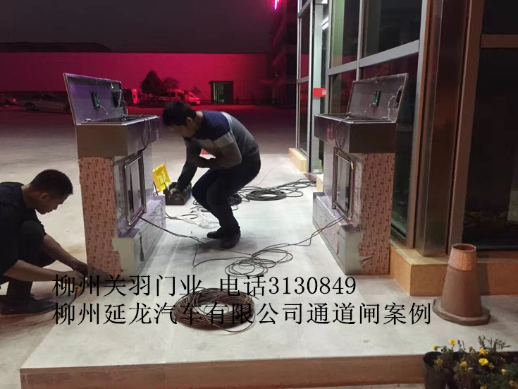 延龍汽車有限公司通道閘案例 - 中出網(wǎng)-智能出入口與停車充電門戶