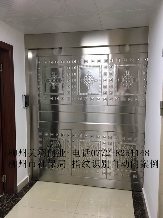 社保局指紋識(shí)別感應(yīng)門案例 - 中出網(wǎng)-智能出入口與停車充電門戶