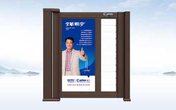 廣告小門 - 側(cè)小門CMXM-1801