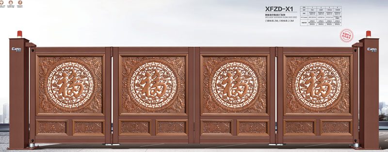 懸浮折疊門(mén)XFZD-X1