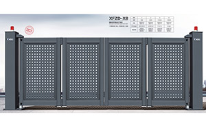 電動折疊門 - 智能折疊門XFZD-X8