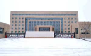 呼倫貝爾市紀(jì)檢委