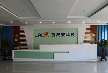 深圳市捷成安科技有限公司