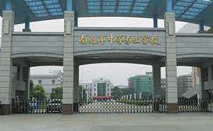 南通市中等專業(yè)學校伸縮門案例 - 中出網(wǎng)-智能出入口與停車充電門戶