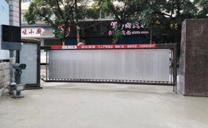 中鐵一局停車管理系統(tǒng)案例 - 中出網(wǎng)-智能出入口與停車充電門戶