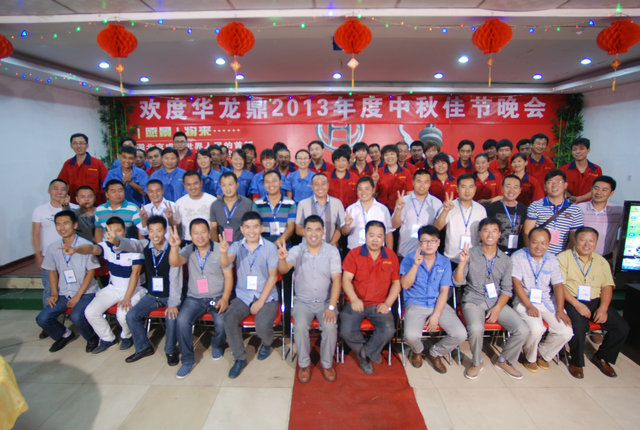 情系華龍鼎，月滿共團圓