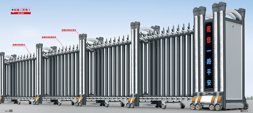 長(zhǎng)城（灰色）HL-CC5