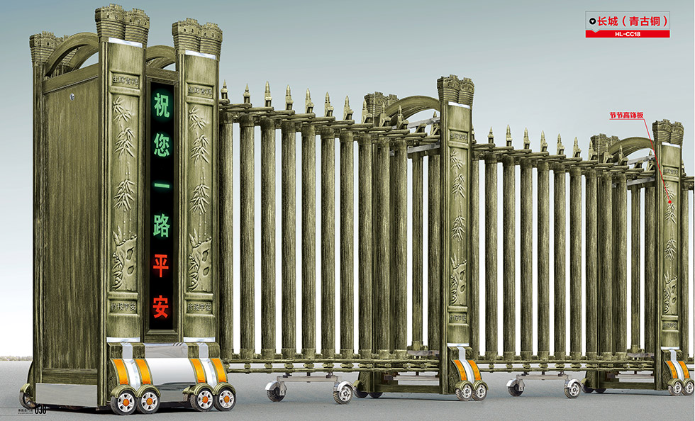 長城（青古銅）HL-CC18
