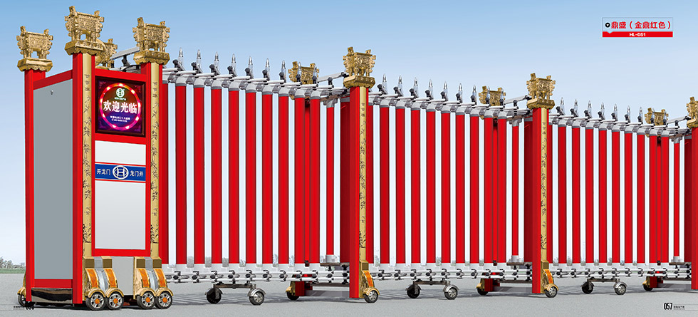 鼎盛（金鼎紅色）HL-DS1