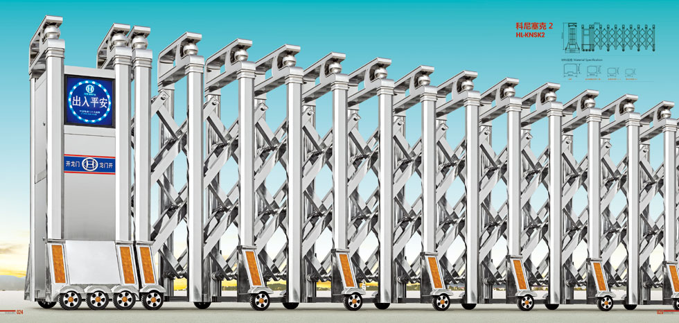 科尼塞克二號HL-KNSK2