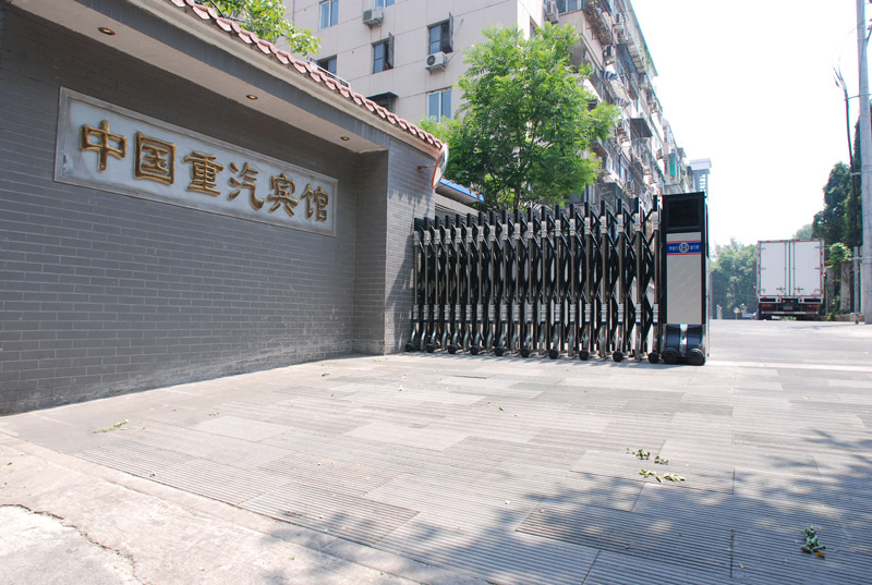 中國重汽賓館 - 中出網(wǎng)-智能出入口與停車充電門戶