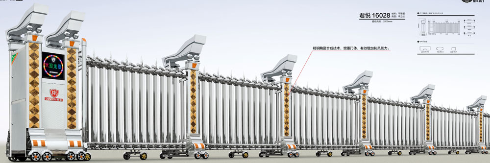 君悅-16028不銹鋼伸縮門