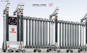 君悅-16030不銹鋼伸縮門