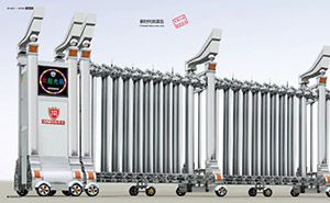 君悅-16031不銹鋼伸縮門