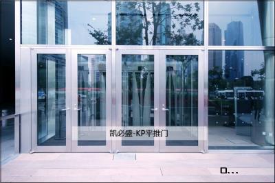 KP1000 自動平推門