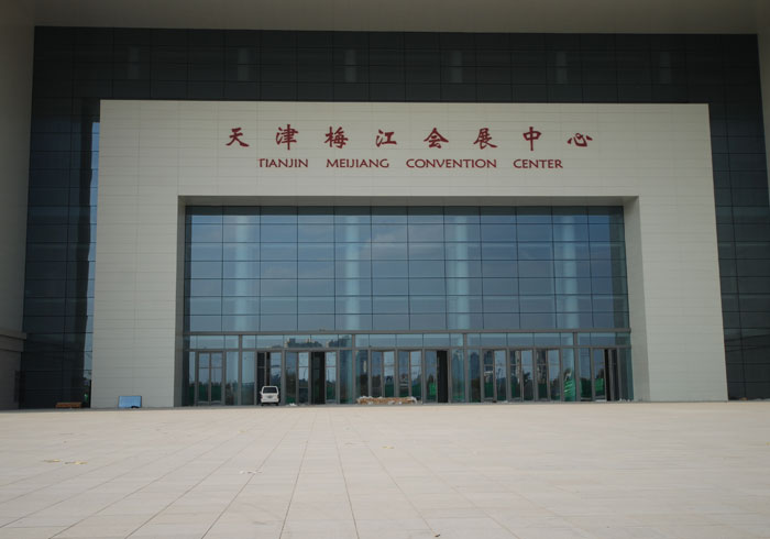 天津梅江會展中心自動平開門工程案例 - 中出網(wǎng)-智能出入口與停車充電門戶