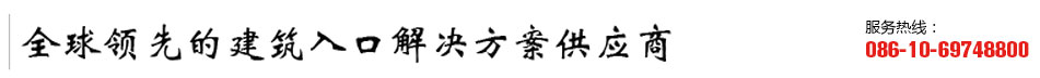 聯(lián)系我們