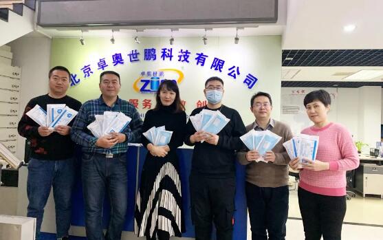 豐臺(tái)街道工會(huì)領(lǐng)導(dǎo)一行來到卓奧世鵬開展暖心慰問活動(dòng)