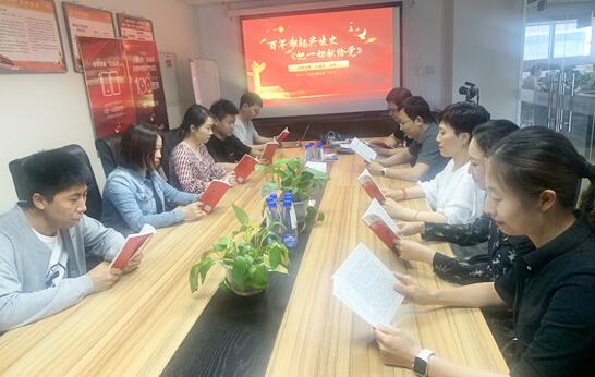 卓奧世鵬黨支部精心準備了精彩的朗誦活動