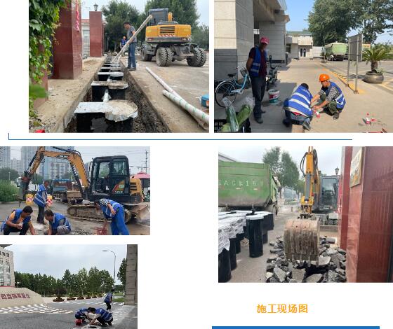 施工現(xiàn)場圖