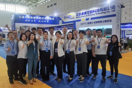 卓奧世鵬精彩繼續(xù)，濟南安博會火熱進行中！