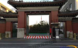 中南海機(jī)要局路障機(jī)案例