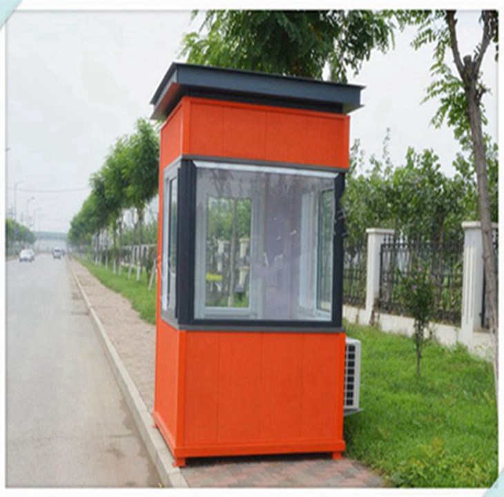 保安崗?fù)? />
                    </div>
                    <span id=