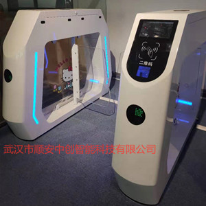 擺閘 - 武漢二維碼閘機(jī)掃碼識(shí)別檢票通道閘票務(wù)系統(tǒng)售票平臺(tái)對(duì)接源頭廠家