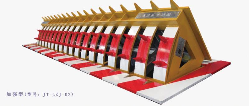 液壓翻板路障機(jī)(加強(qiáng)版）