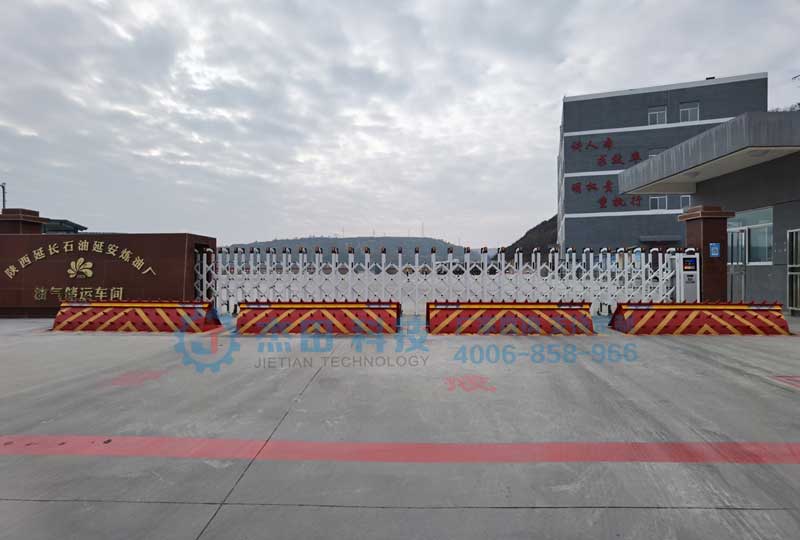 陜西延長石油延安煉油廠路障機項目 - 中出網(wǎng)-智能出入口與停車充電門戶