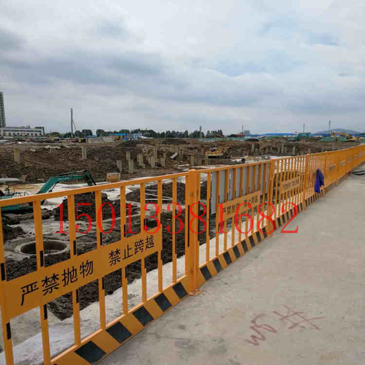 三亞臨邊洞口防護(hù)欄桿 工具化防護(hù)圍欄 基坑圍擋價(jià)格