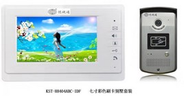 愷視通7寸刷卡別墅套裝KST-H8404ABC-IDF