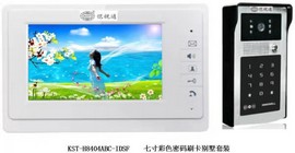 愷視通7寸密碼刷卡別墅套裝KST-H8404ABC-IDSF