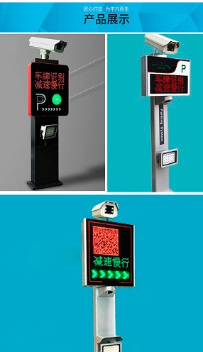 車牌識別系統(tǒng) 停車場智能道閘收費(fèi)管理系統(tǒng) 智能車牌識別一體機(jī)