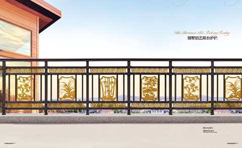 陽臺(tái)護(hù)欄