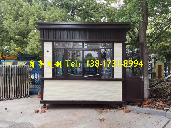 門衛(wèi)值班崗亭