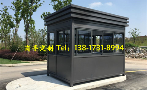 崗亭 - 鋼結構保安崗亭