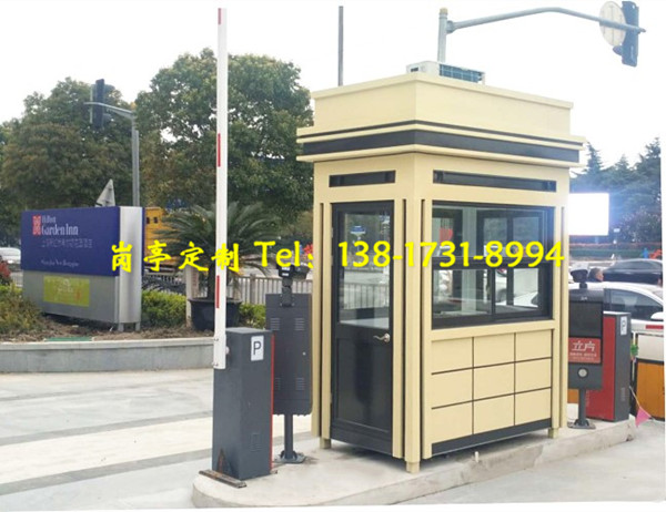 停車場(chǎng)收費(fèi)亭