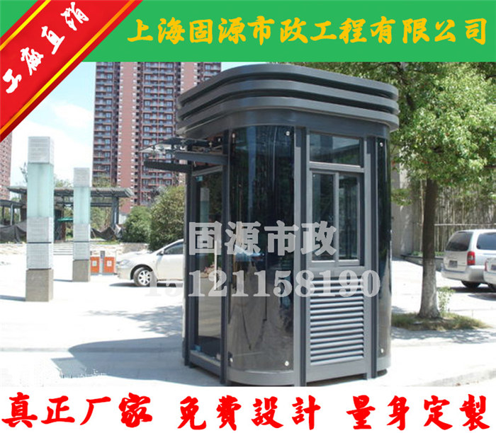 鋼結(jié)構(gòu)保安值班崗?fù)? /></div>
        <div   id=