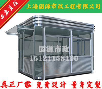 鋼結(jié)構(gòu)保安值班崗亭