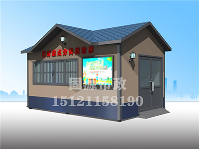 其他 - 分類(lèi)垃圾房